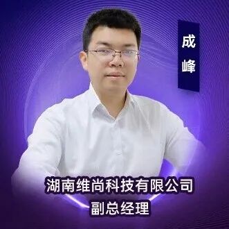 【11月苏州陶瓷基板论坛嘉宾精彩报告】氮化硅陶瓷烧结装备一站式解决方案!