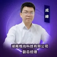 【11月苏州陶瓷基板论坛嘉宾精彩报告】氮化硅陶瓷烧结装备一站式解决方案！