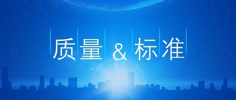 “以标准引领提升机床工具行业创新发展研讨会”在CCMT2026展会期间举办