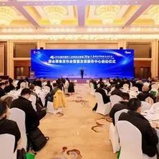 发布会 | 2026重庆工博会暨第26届立嘉展筹备情况发布，三新与需求征集同步开启