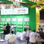 琴叶与您相约11月5日-7日PCE上海口腔用品展