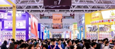 2026开年首展 | 第26届深圳全食展发布最新活动日程！