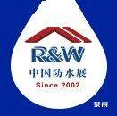 『2025年种植屋面技术分会年会暨第十六届种植屋面技术与市场研讨会』有哪些精彩内容?速来抢『鲜』了解丨2025中国防水展展中活动