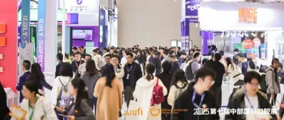 2025中部国际口腔展今日盛装启幕