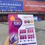 全球观众盛邀行第15站:2026亚太橡塑展走进中部橡塑展,邀约塑料制品、包装采购商