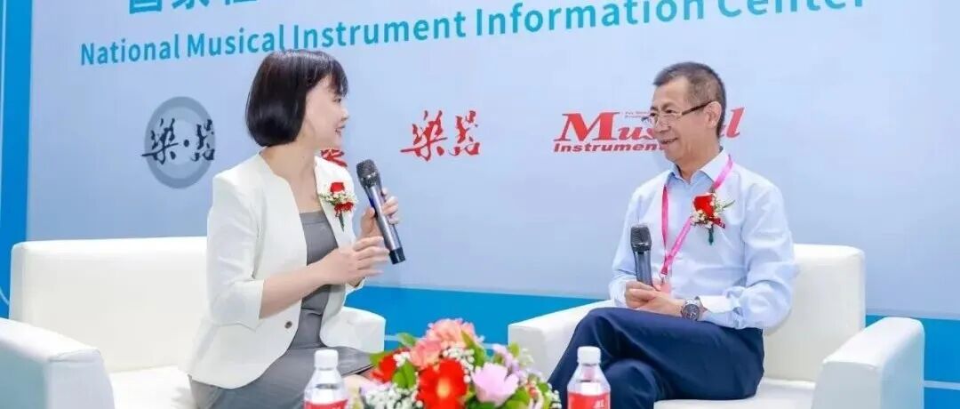 隐藏彩蛋：行业大佬在2026广州乐器展透露出哪些行业风向