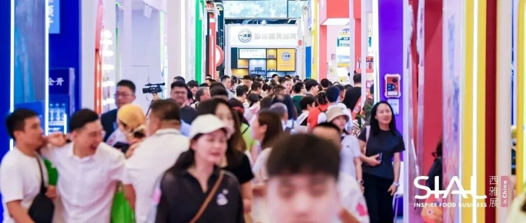 5月必冲的国际食品展！SIAL世界三大食品展之一即将盛大开幕！点击领门票