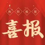 喜報｜重磅認證！DMP工博會獲評深圳市品牌展會（2023-2025年度）