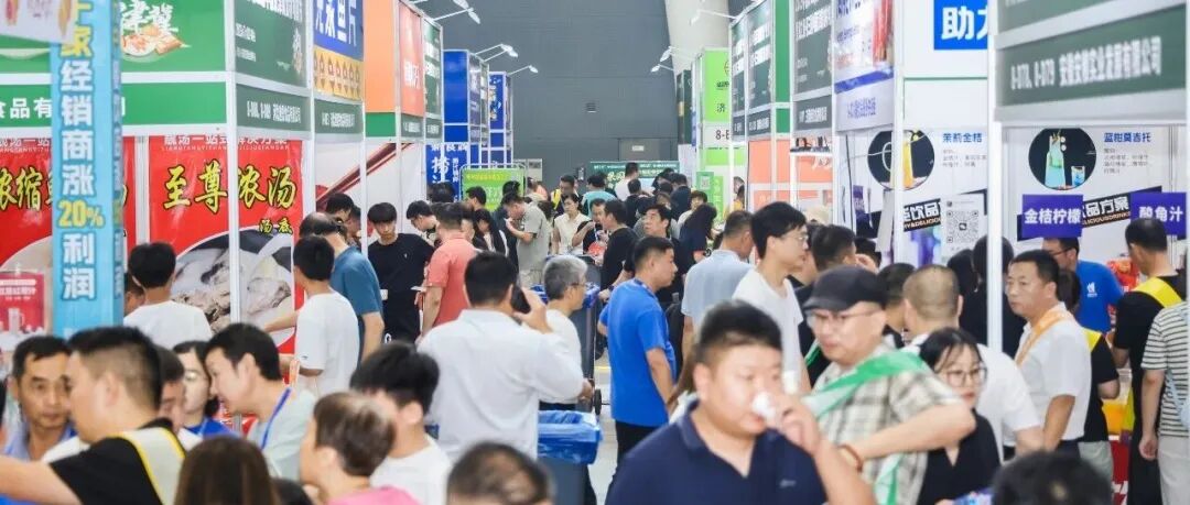 找食材创新菜、降本增效求增长,这场京津冀的专业食餐盛会一定不可错过!