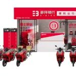 展商推荐 | 移拜骑行:国内领先的两轮车AI数字生态平台,向全球招募供应链合作伙伴