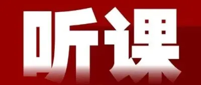 李曼大会听课笔记丨会前论坛4-猪场场长论坛(华威特赞助)