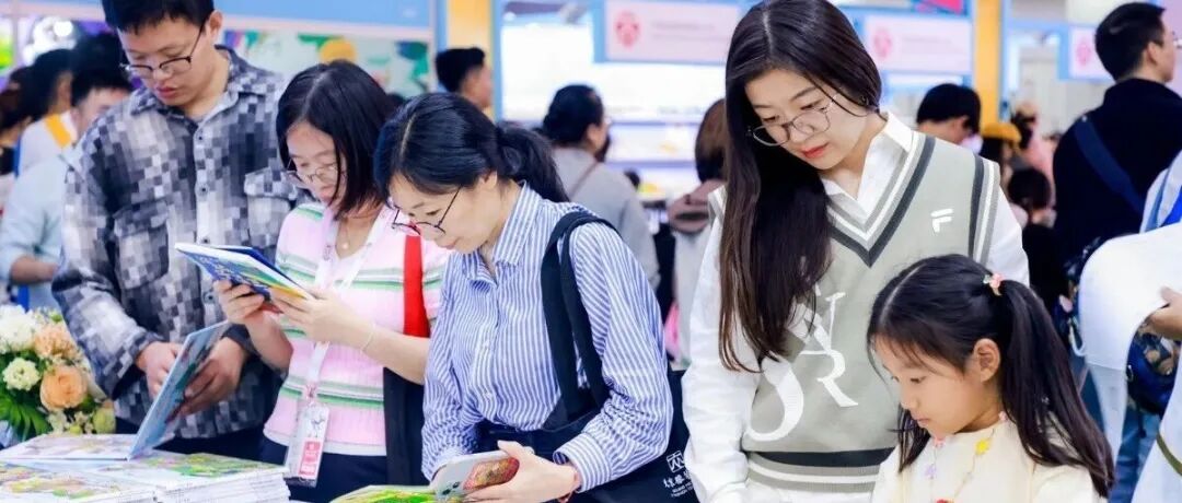 2025 中国上海国际童书展明日启幕!请收藏这份参观指南