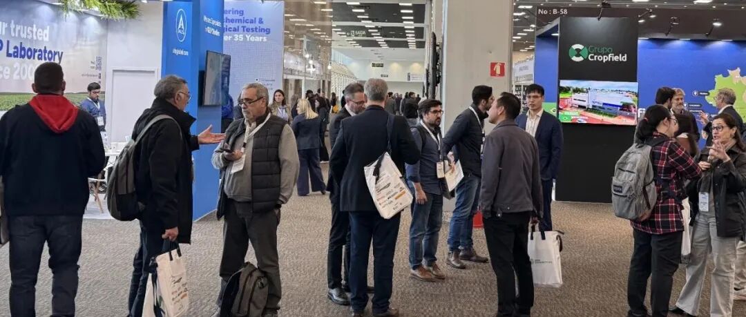 第十七届巴西农用化学品展览会预定工作全面启动！