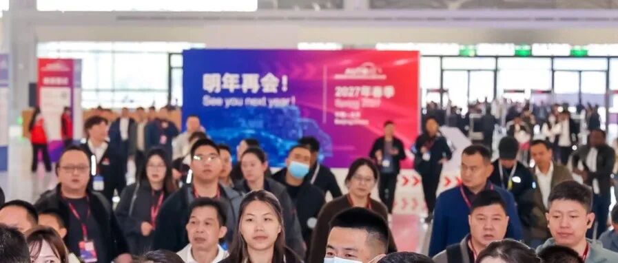 2026年AMR中国国际汽保汽配展，为汽车行业打造未来发展及创新蓝图