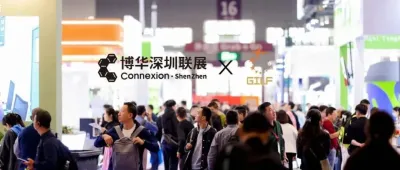 双城联动，机遇共生，古镇灯博会深圳特展初露锋芒
