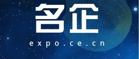 米奥会展，拟在香港上市！