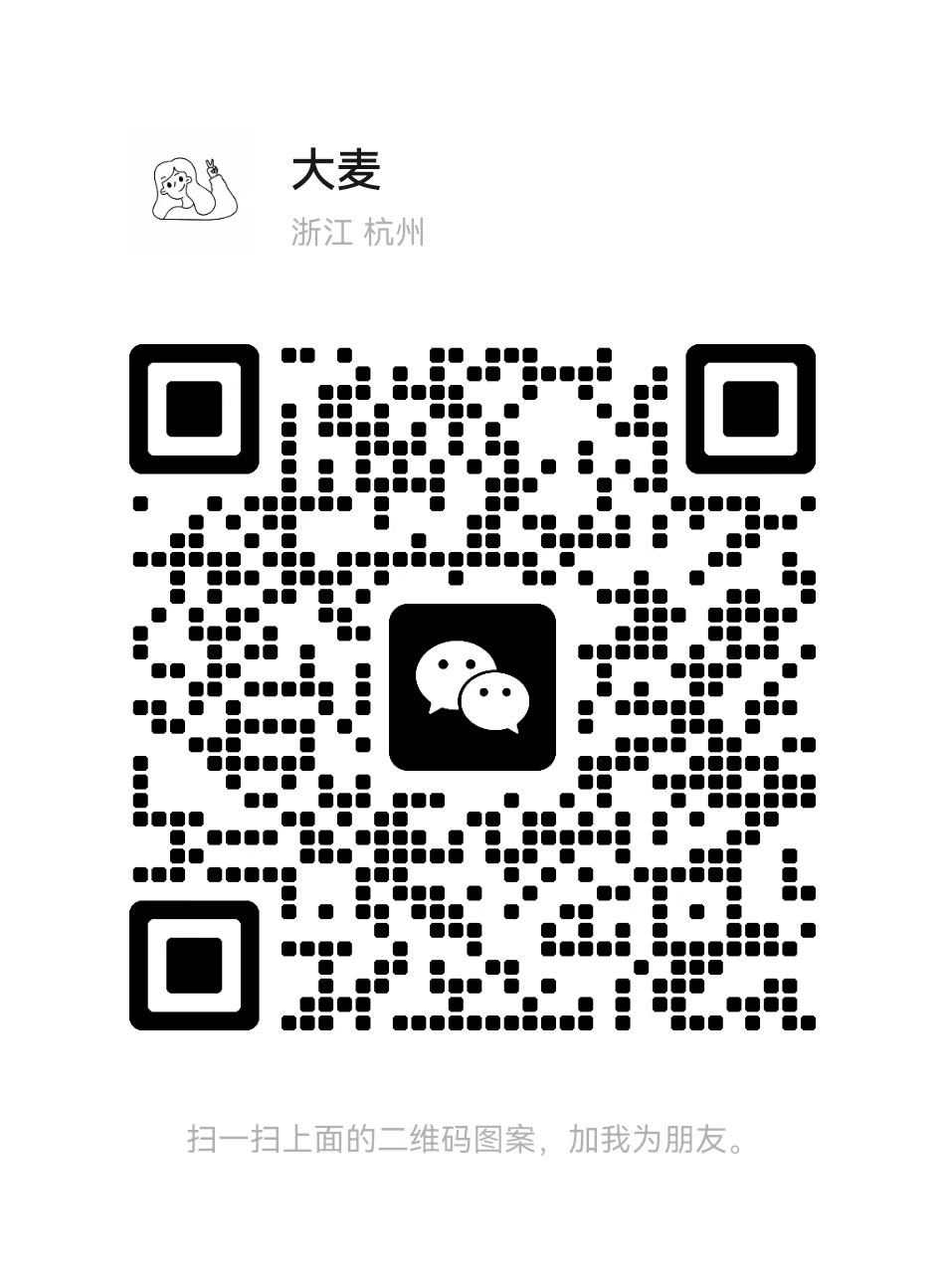 专属微信