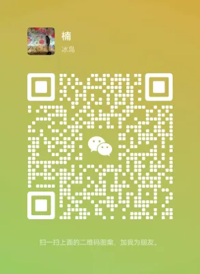 专属微信