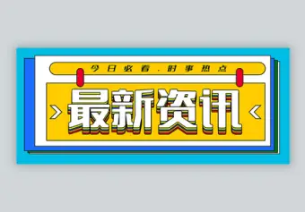 【4.15-4.17】2023第5届中国广州五金交易会
