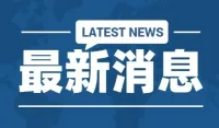 邀请函丨兆和邀您相约CIMT 2023 第十八届中国国际机床展览会